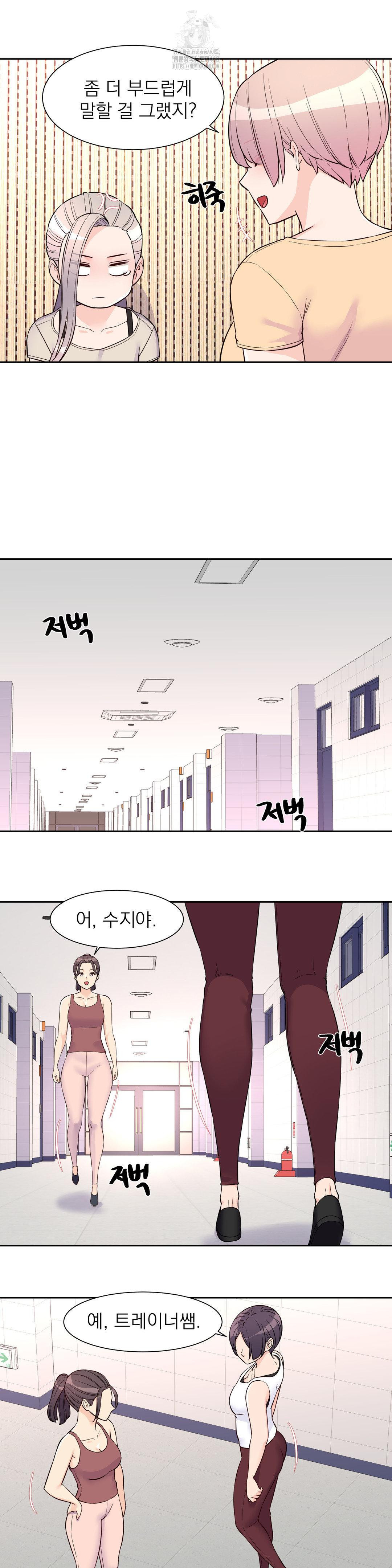 Idol Manager Raw - Chapter 26 - photo - 11