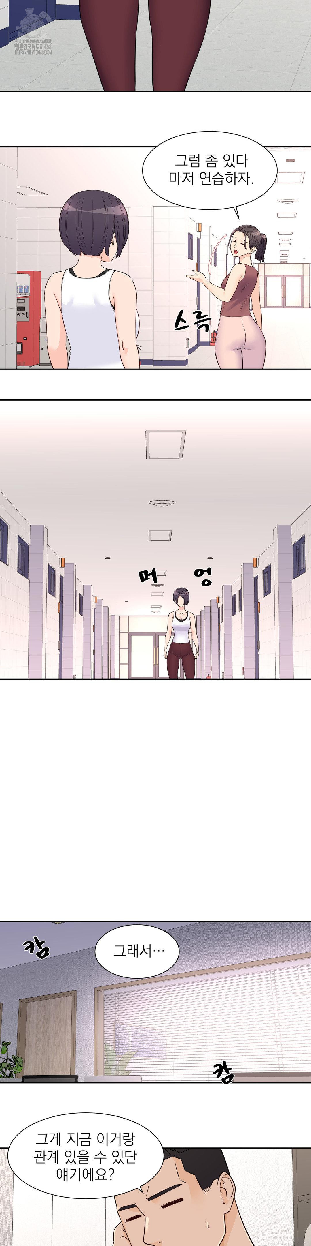Idol Manager Raw - Chapter 26 - photo - 13