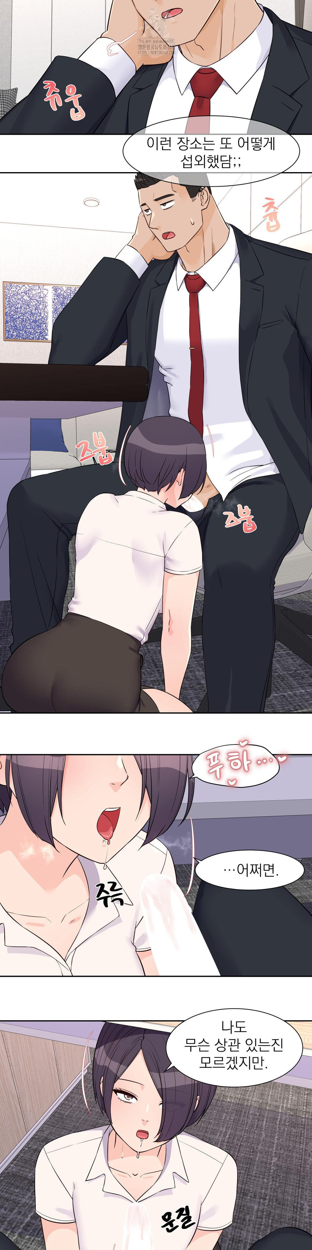 Idol Manager Raw - Chapter 26 - photo - 14