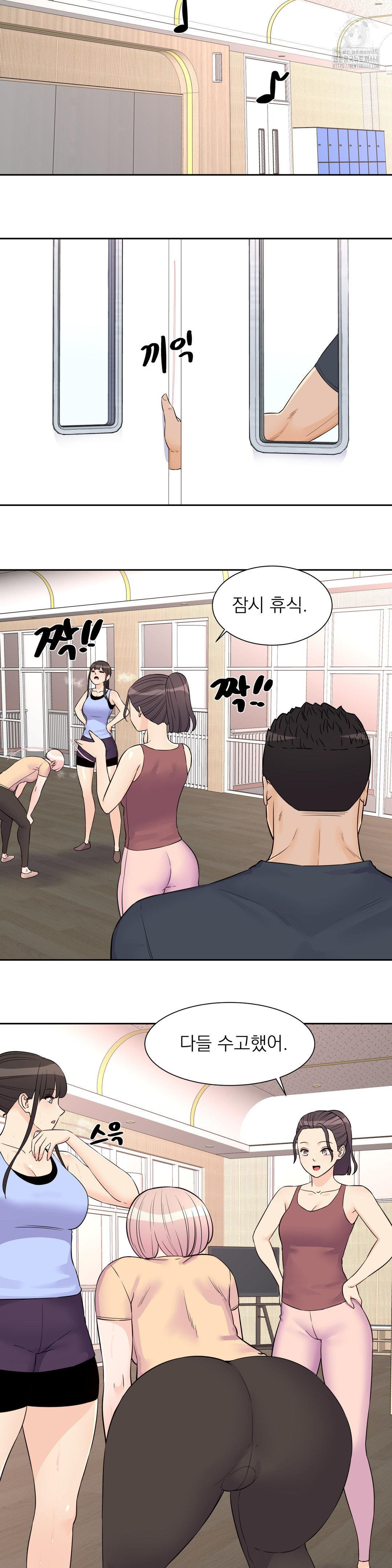 Idol Manager Raw - Chapter 26 - photo - 3