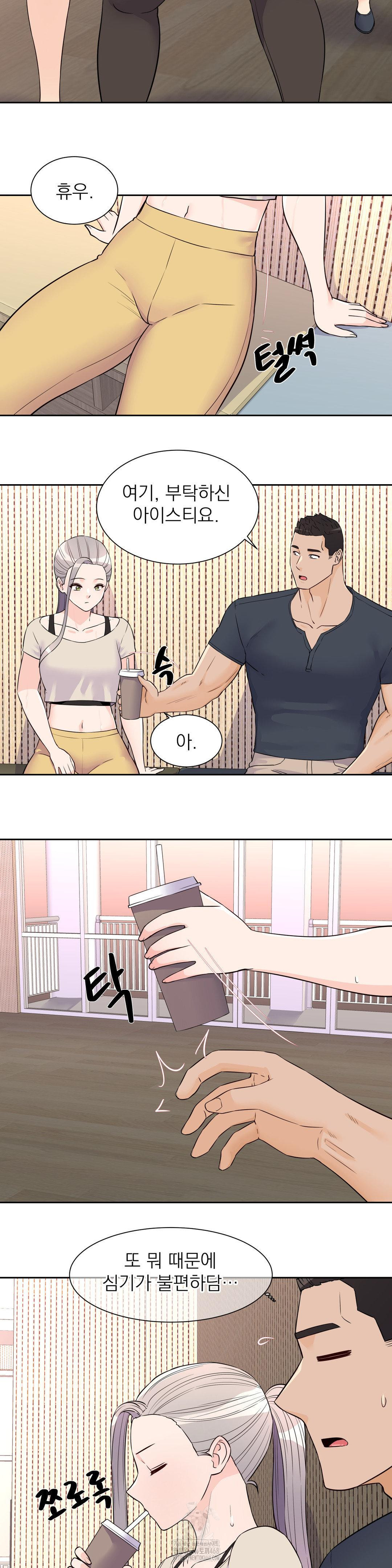 Idol Manager Raw - Chapter 26 - photo - 4