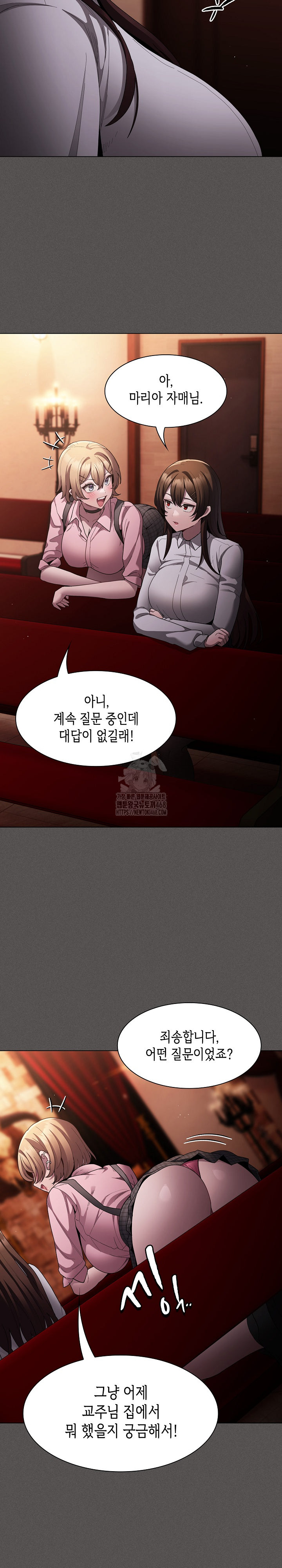 Believe! I Will Offer You My First Raw - Chapter 10 - photo - 10