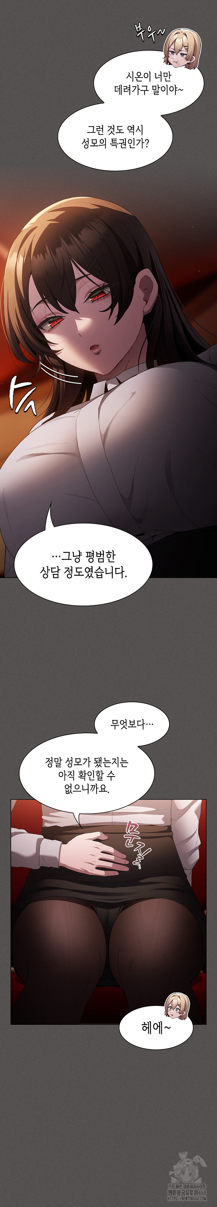 Believe! I Will Offer You My First Raw - Chapter 10 - photo - 11
