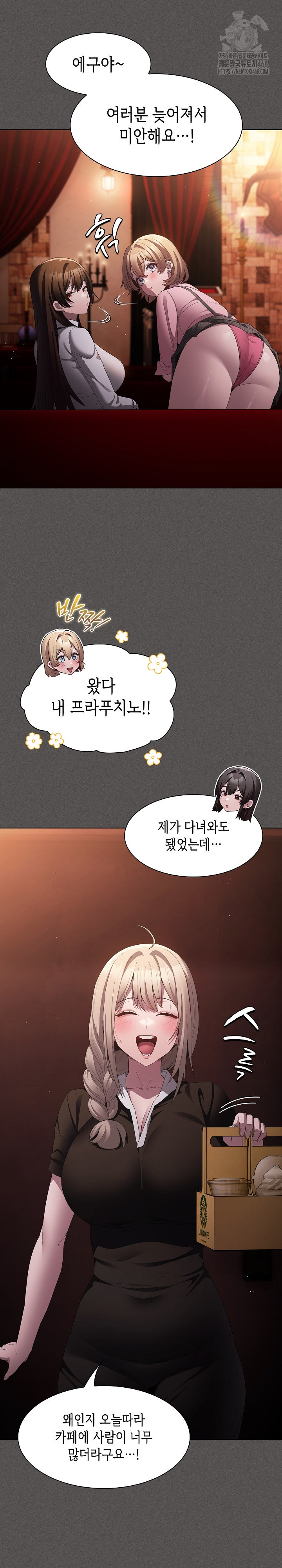 Believe! I Will Offer You My First Raw - Chapter 10 - photo - 12