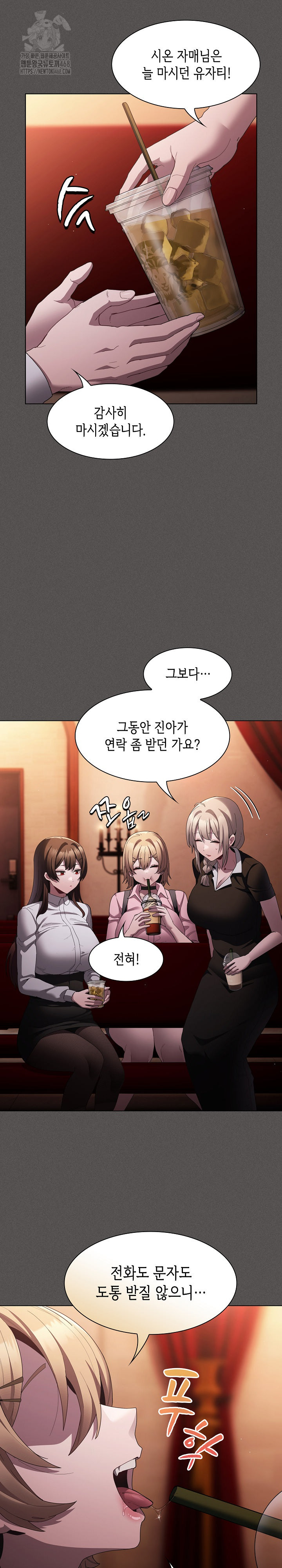 Believe! I Will Offer You My First Raw - Chapter 10 - photo - 13