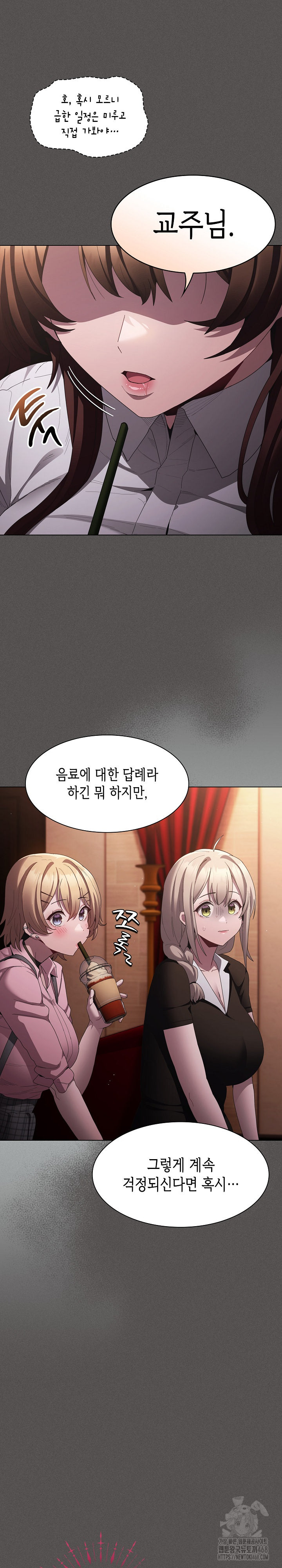 Believe! I Will Offer You My First Raw - Chapter 10 - photo - 15