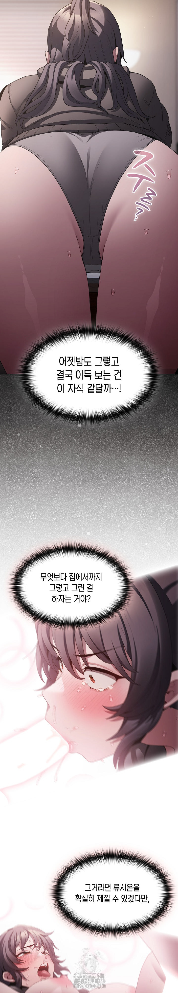Believe! I Will Offer You My First Raw - Chapter 10 - photo - 24
