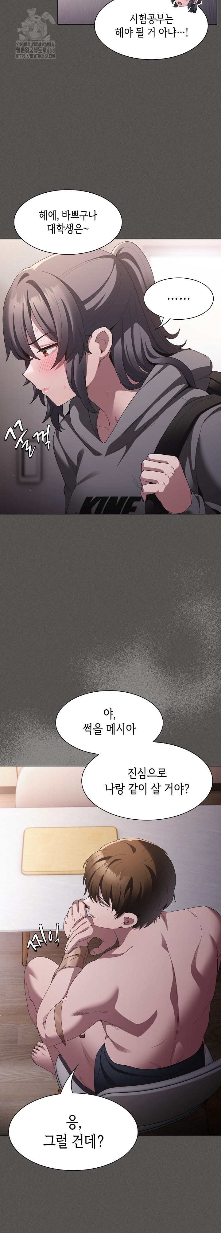 Believe! I Will Offer You My First Raw - Chapter 10 - photo - 31