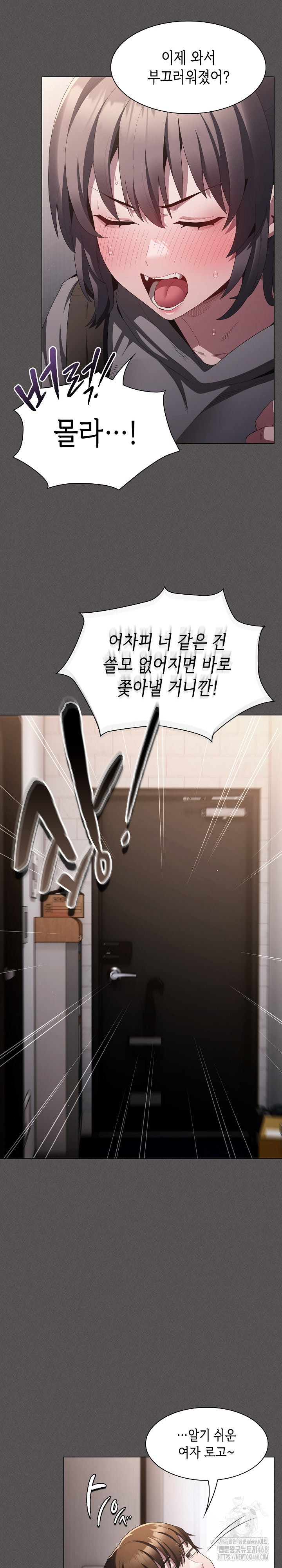 Believe! I Will Offer You My First Raw - Chapter 10 - photo - 32
