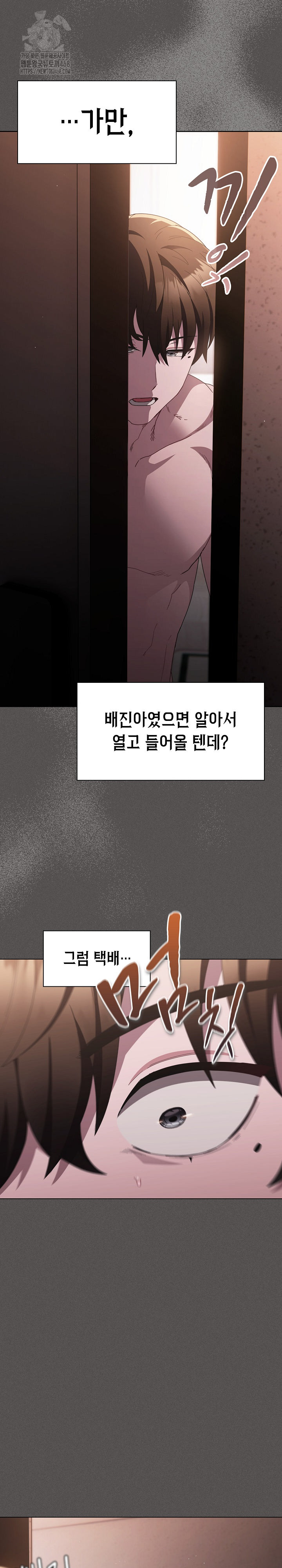 Believe! I Will Offer You My First Raw - Chapter 10 - photo - 35