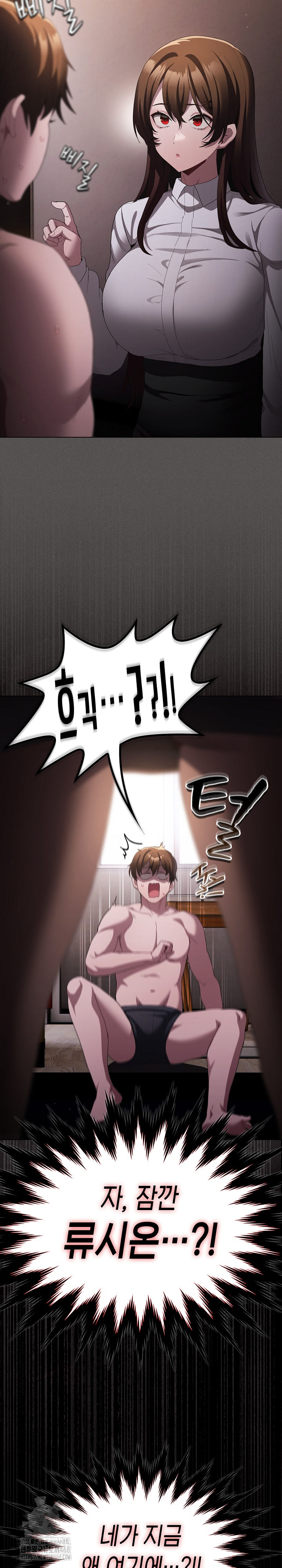 Believe! I Will Offer You My First Raw - Chapter 10 - photo - 36