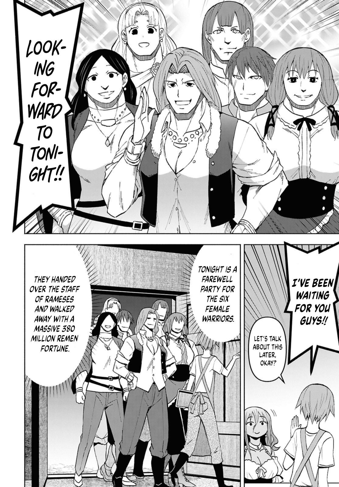 Dungeon Tou de Yadoya wo Yarou! Souzou Mahou wo Moratta Ore no Hosoude Hanjouki - Chapter 49 - photo - 23