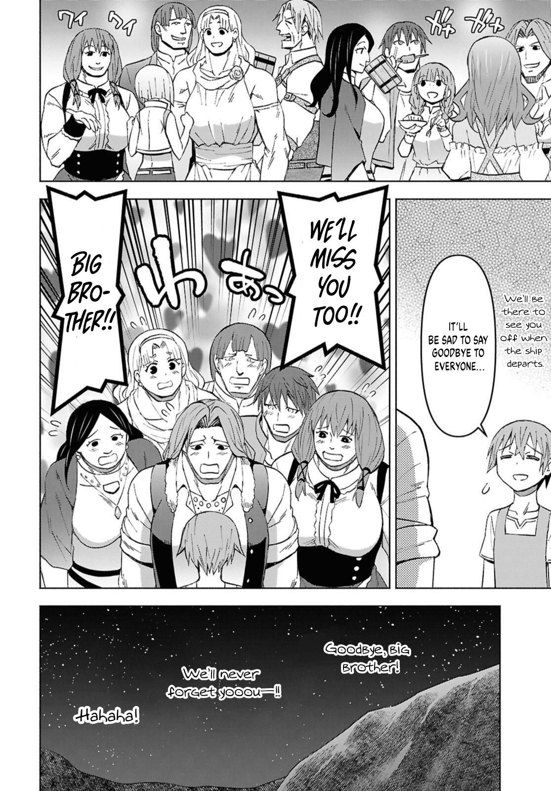 Dungeon Tou de Yadoya wo Yarou! Souzou Mahou wo Moratta Ore no Hosoude Hanjouki - Chapter 49 - photo - 25