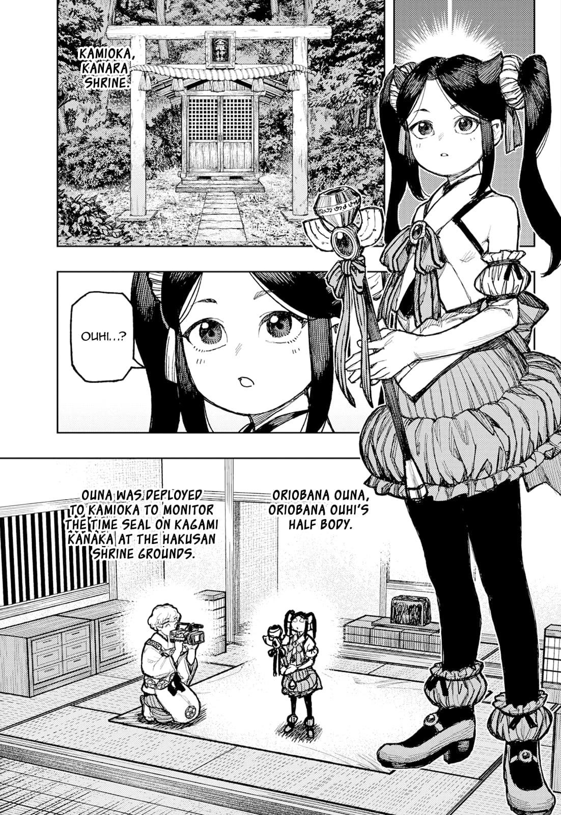 Tsugumomo - Chapter 176.2 - photo - 12