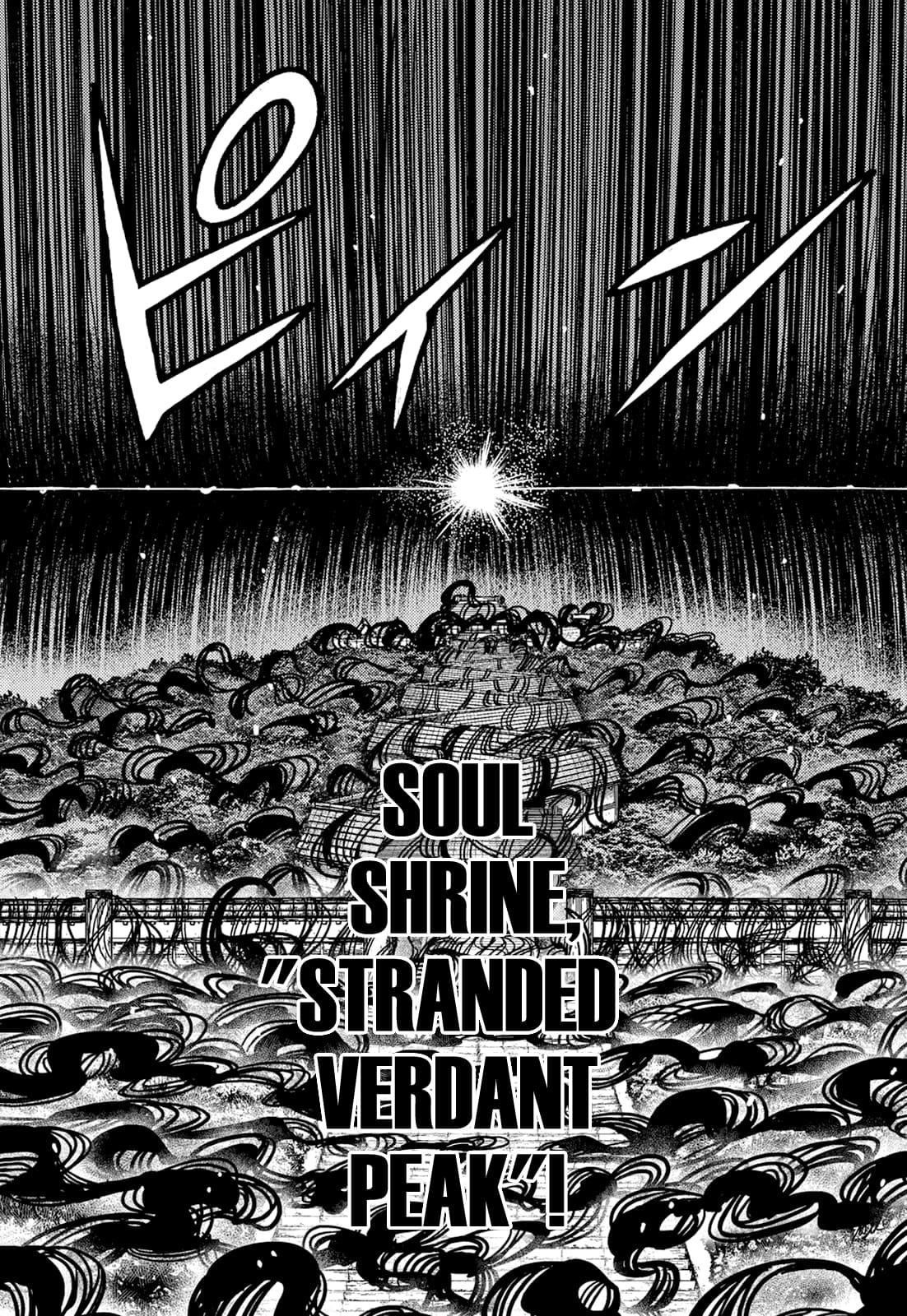 Tsugumomo - Chapter 176.2 - photo - 23
