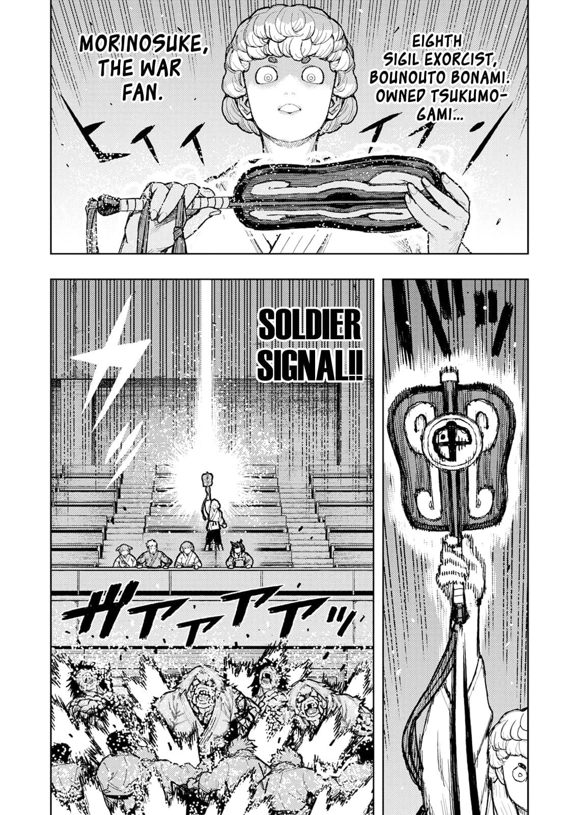 Tsugumomo - Chapter 176.2 - photo - 4