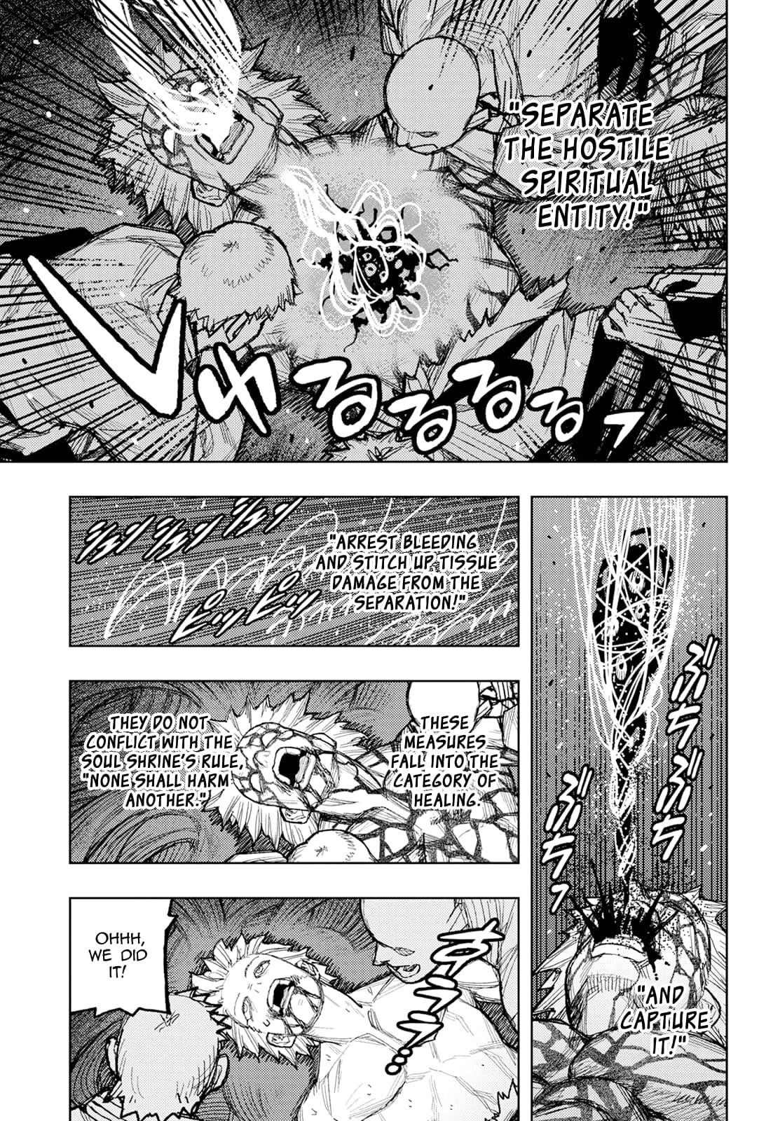 Tsugumomo - Chapter 177.1 - photo - 14