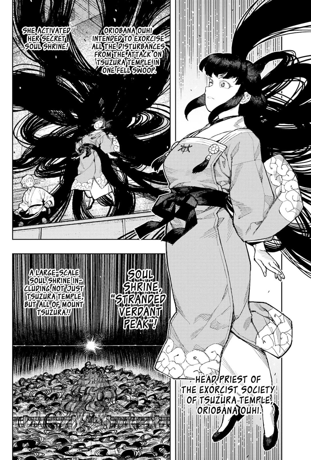 Tsugumomo - Chapter 177.1 - photo - 3