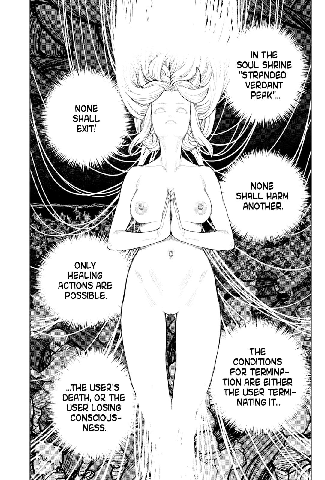Tsugumomo - Chapter 177.1 - photo - 6