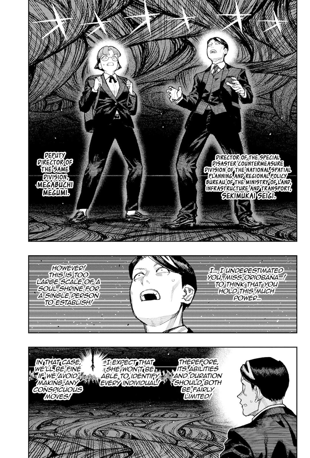 Tsugumomo - Chapter 177.1 - photo - 8