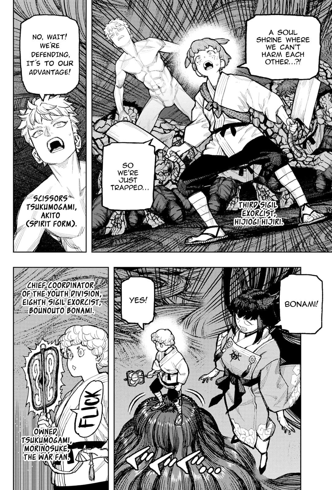 Tsugumomo - Chapter 177.1 - photo - 9