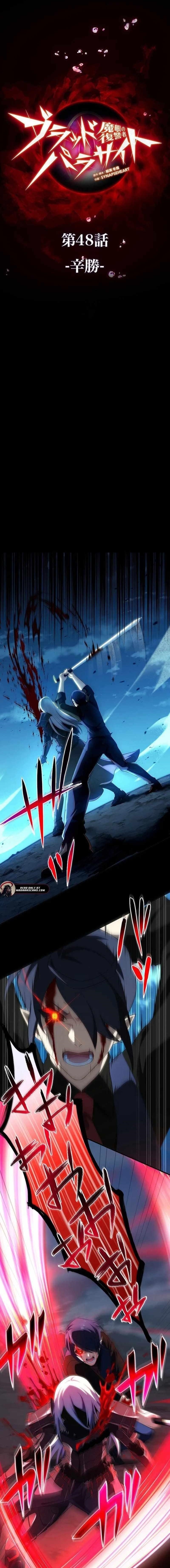 Avenger of Mystical Eyes – Blood Parasite - Chapter 48 - photo - 1