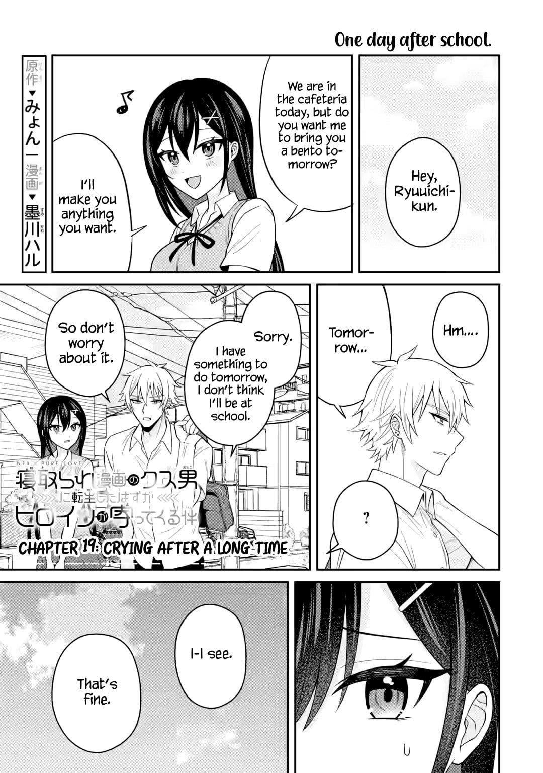 I Was Reincarnated As The Scumbag From a Netorare Manga, But The Heroine is Coming On To Me - Chapter 19 - photo - 1