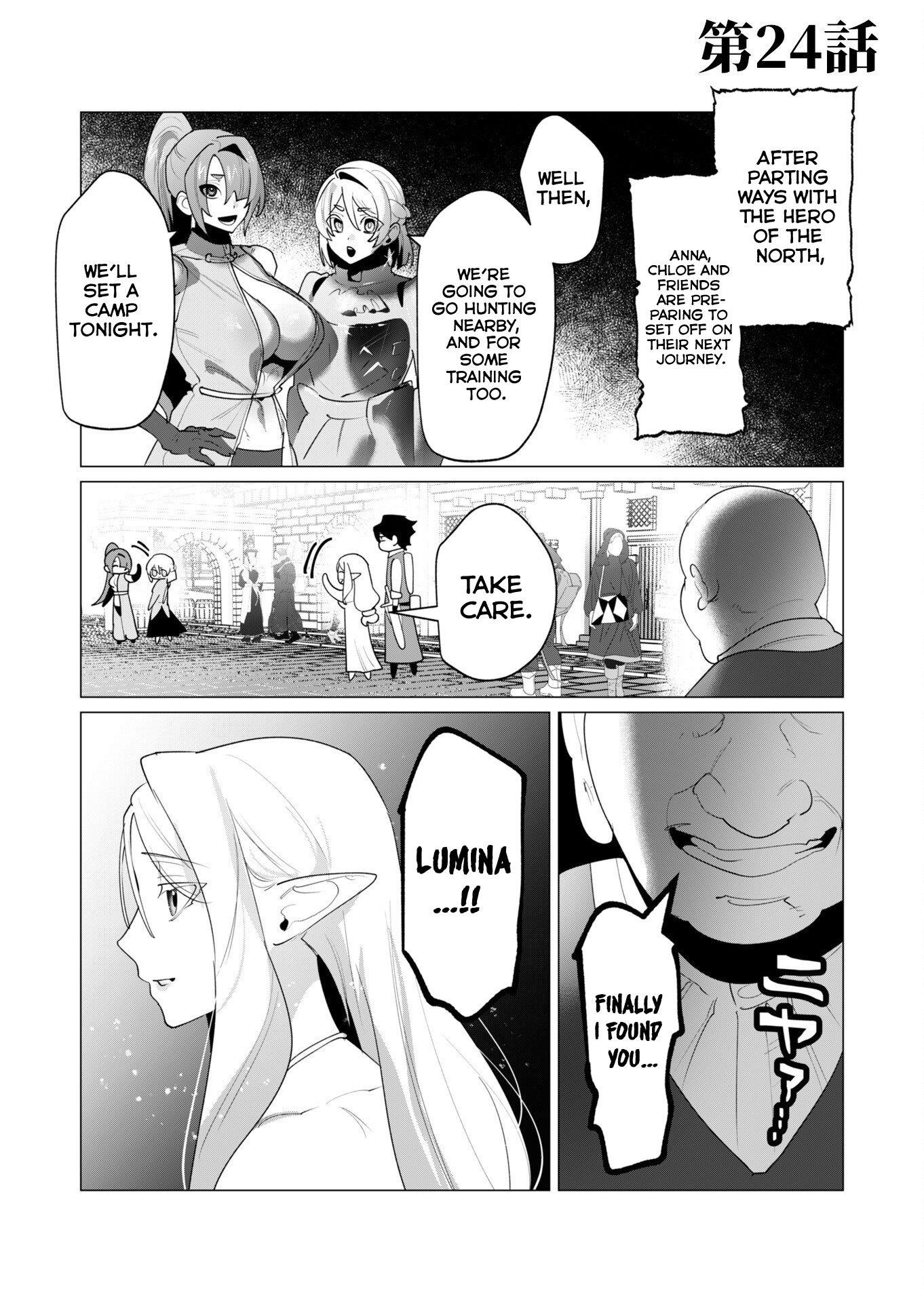 The Hero Wants a Married Woman as a Reward - Chapter 24 - photo - 1