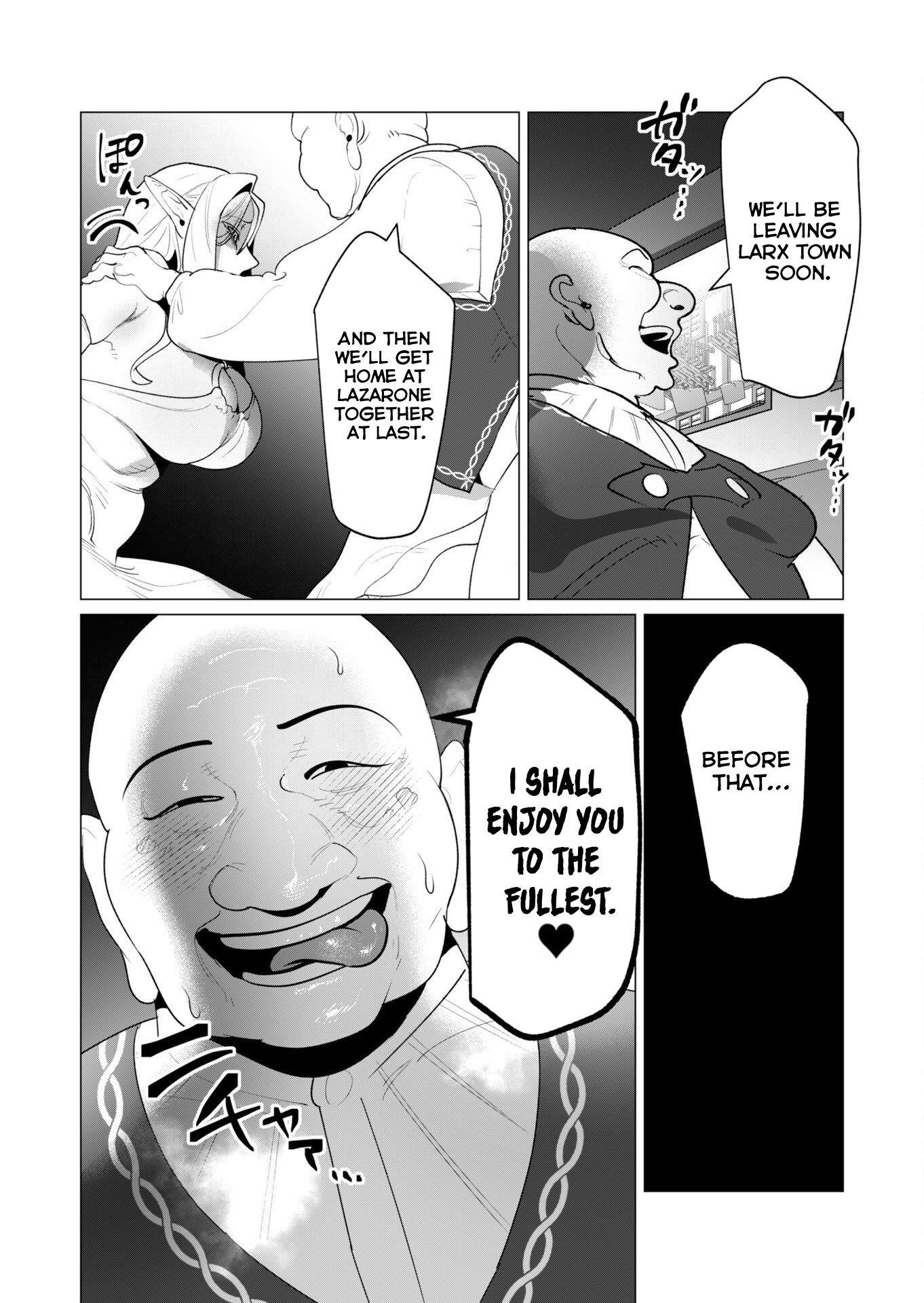 The Hero Wants a Married Woman as a Reward - Chapter 24 - photo - 12