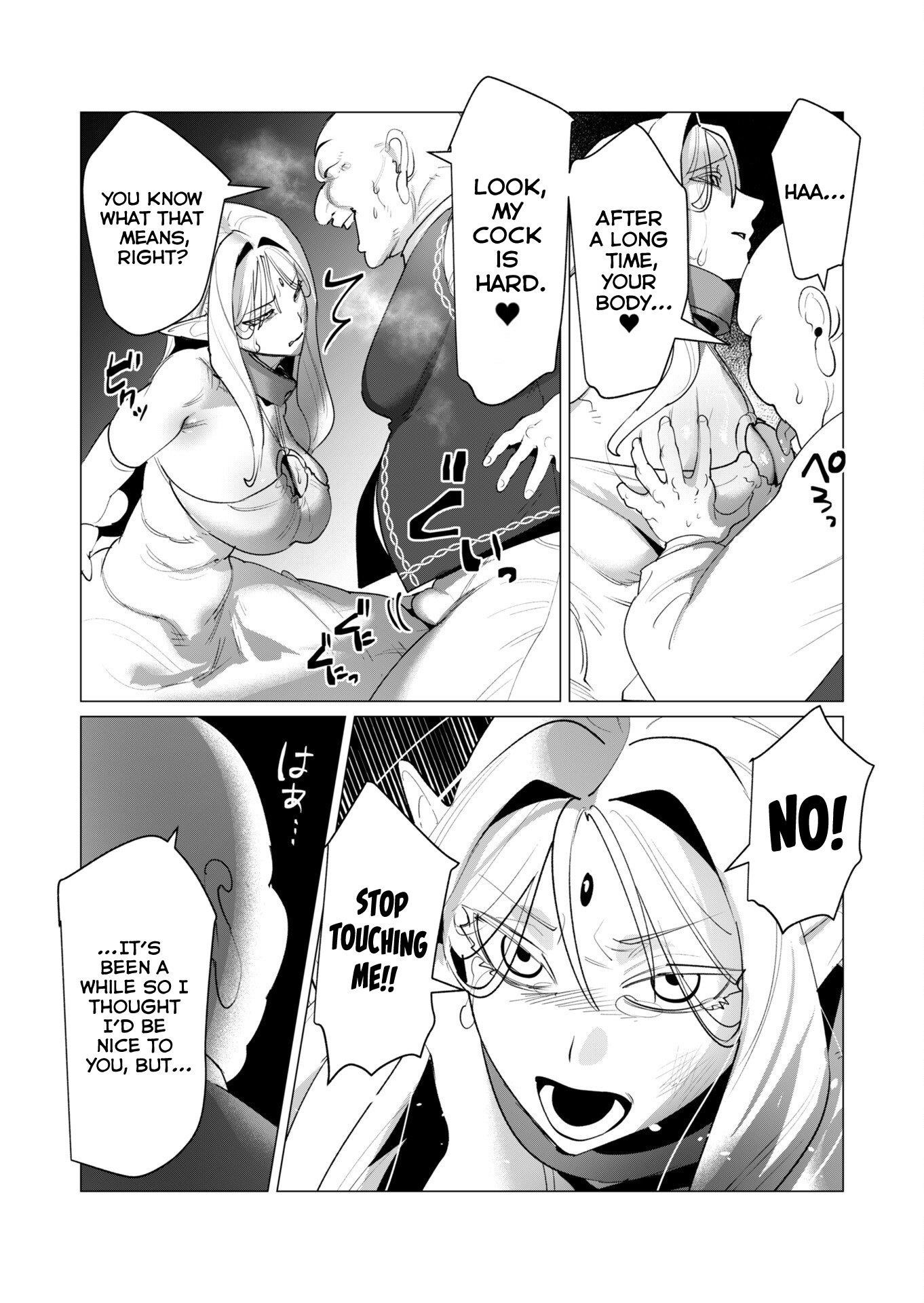 The Hero Wants a Married Woman as a Reward - Chapter 24 - photo - 15
