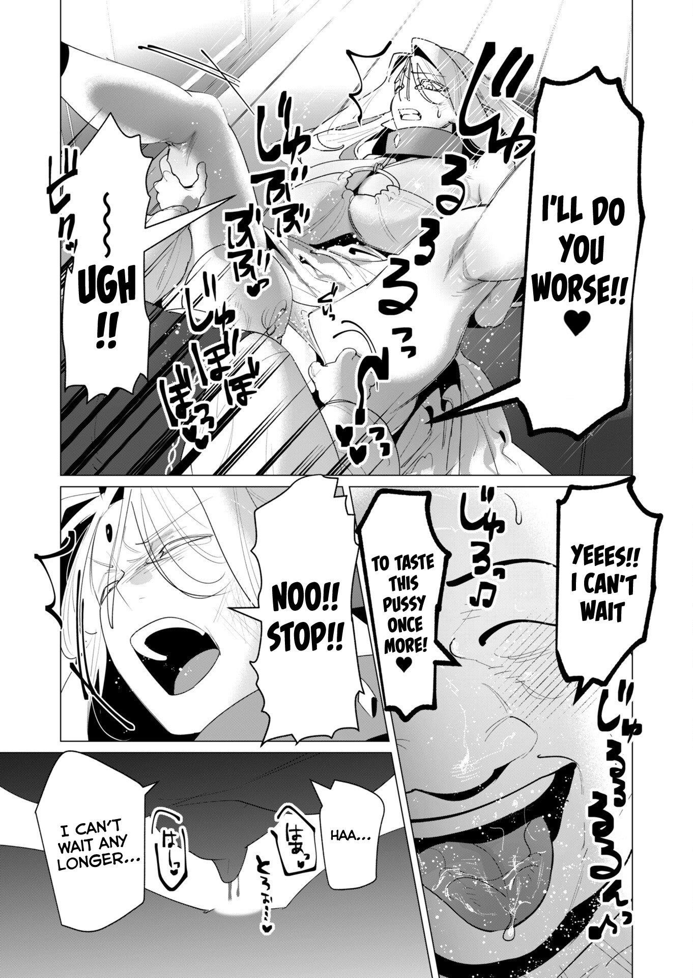 The Hero Wants a Married Woman as a Reward - Chapter 24 - photo - 18