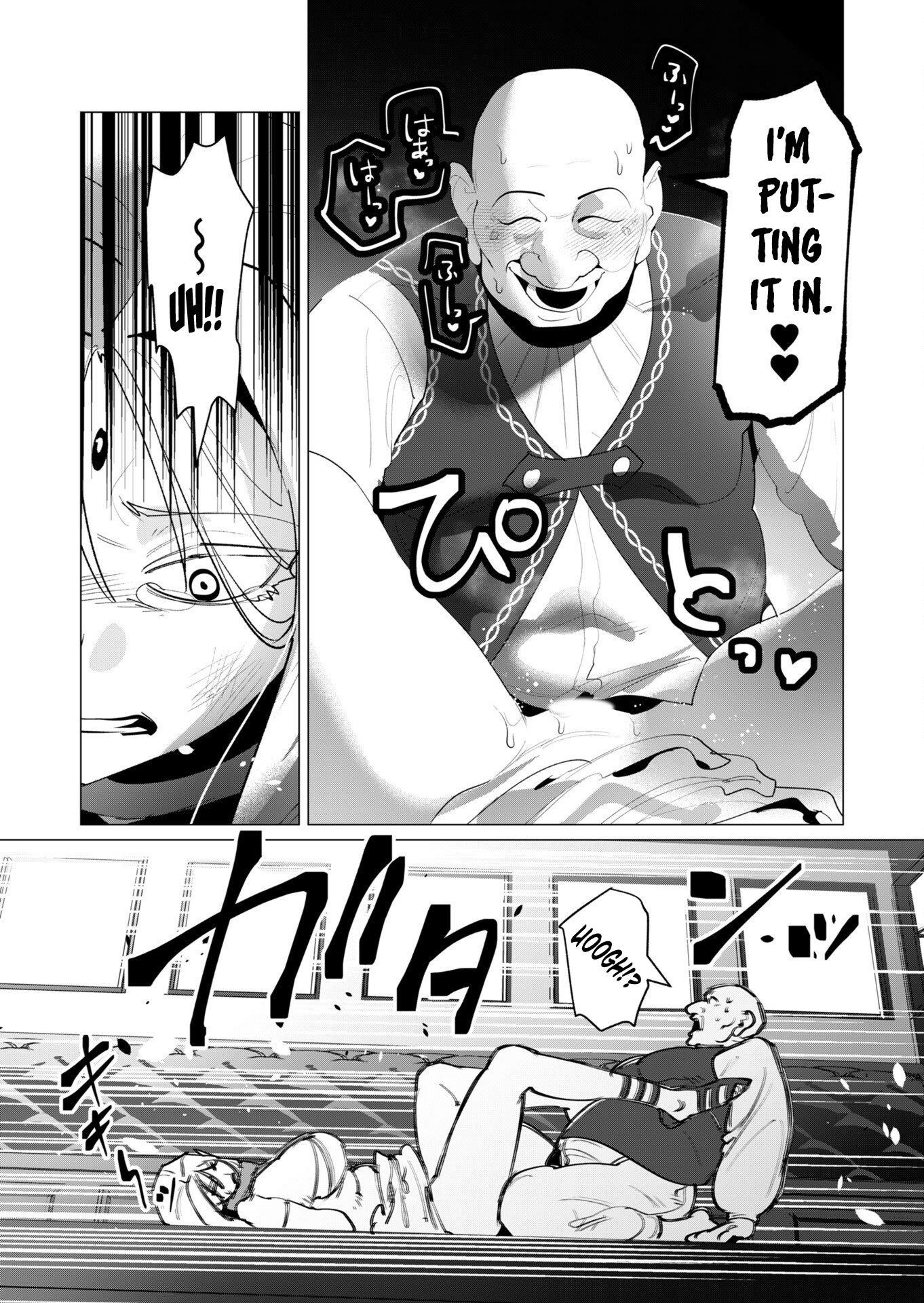 The Hero Wants a Married Woman as a Reward - Chapter 24 - photo - 19