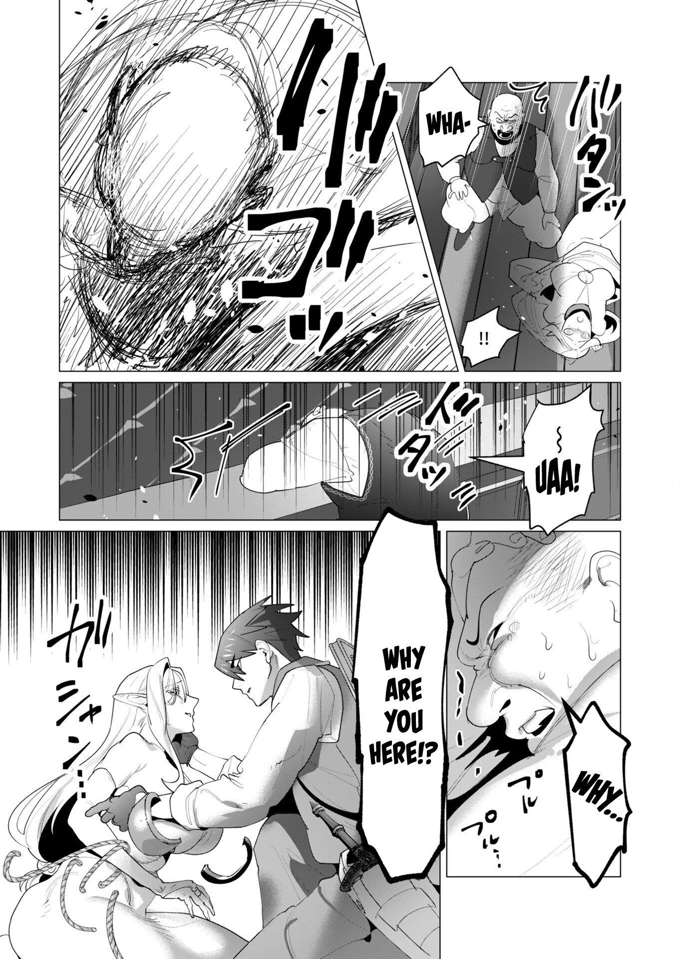 The Hero Wants a Married Woman as a Reward - Chapter 24 - photo - 20