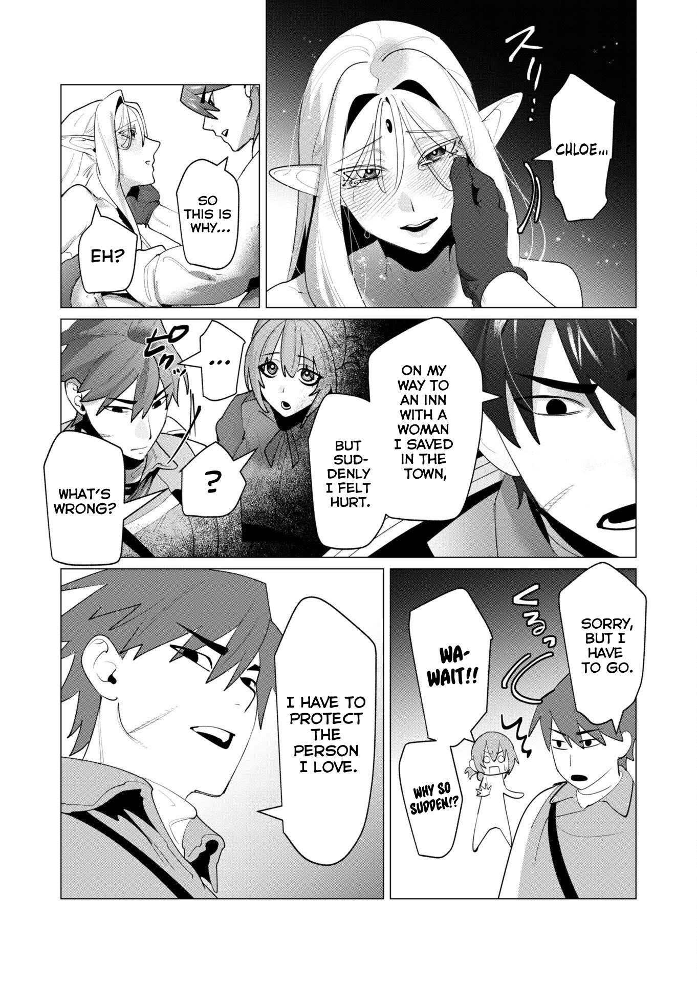 The Hero Wants a Married Woman as a Reward - Chapter 24 - photo - 21