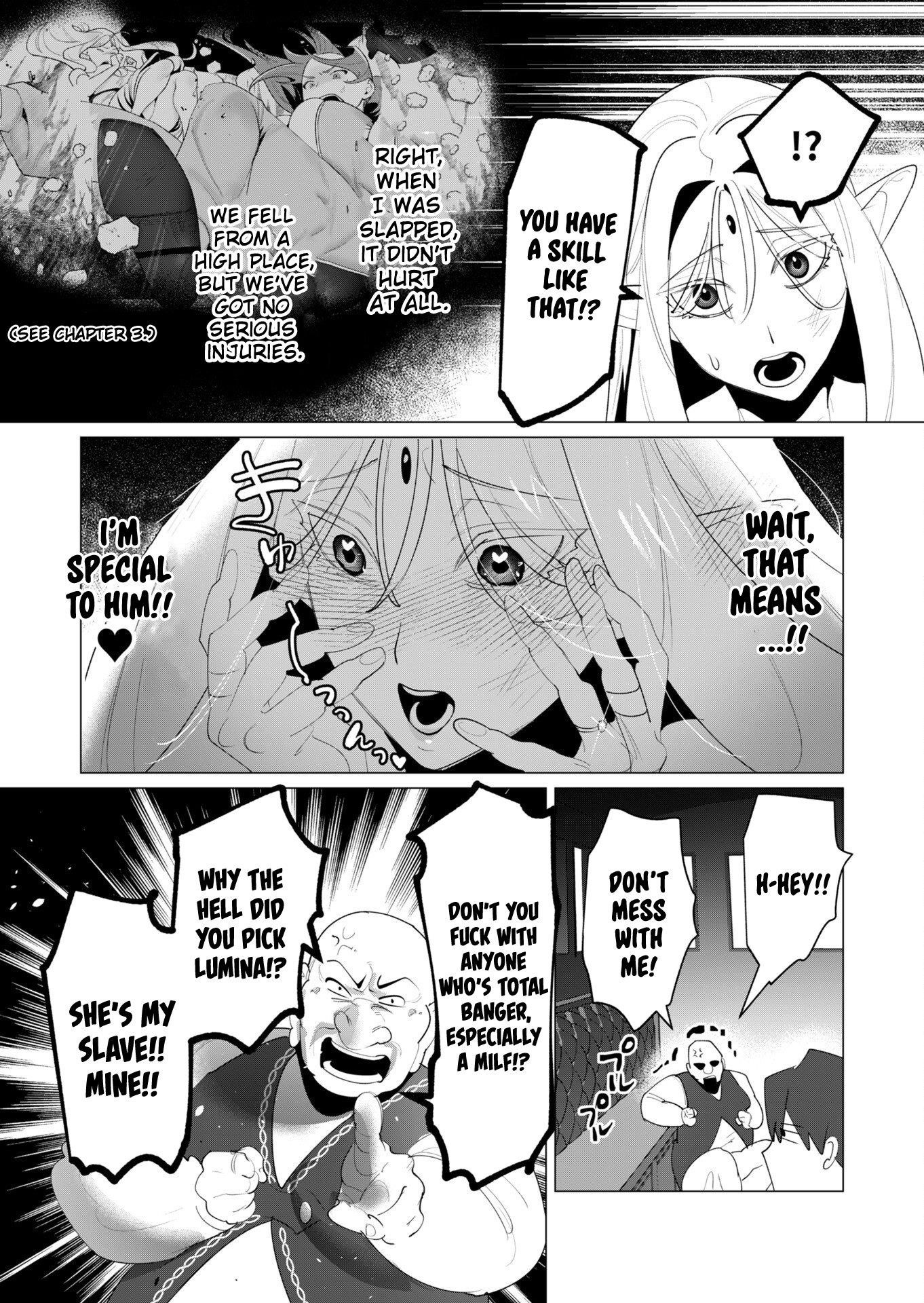 The Hero Wants a Married Woman as a Reward - Chapter 24 - photo - 23