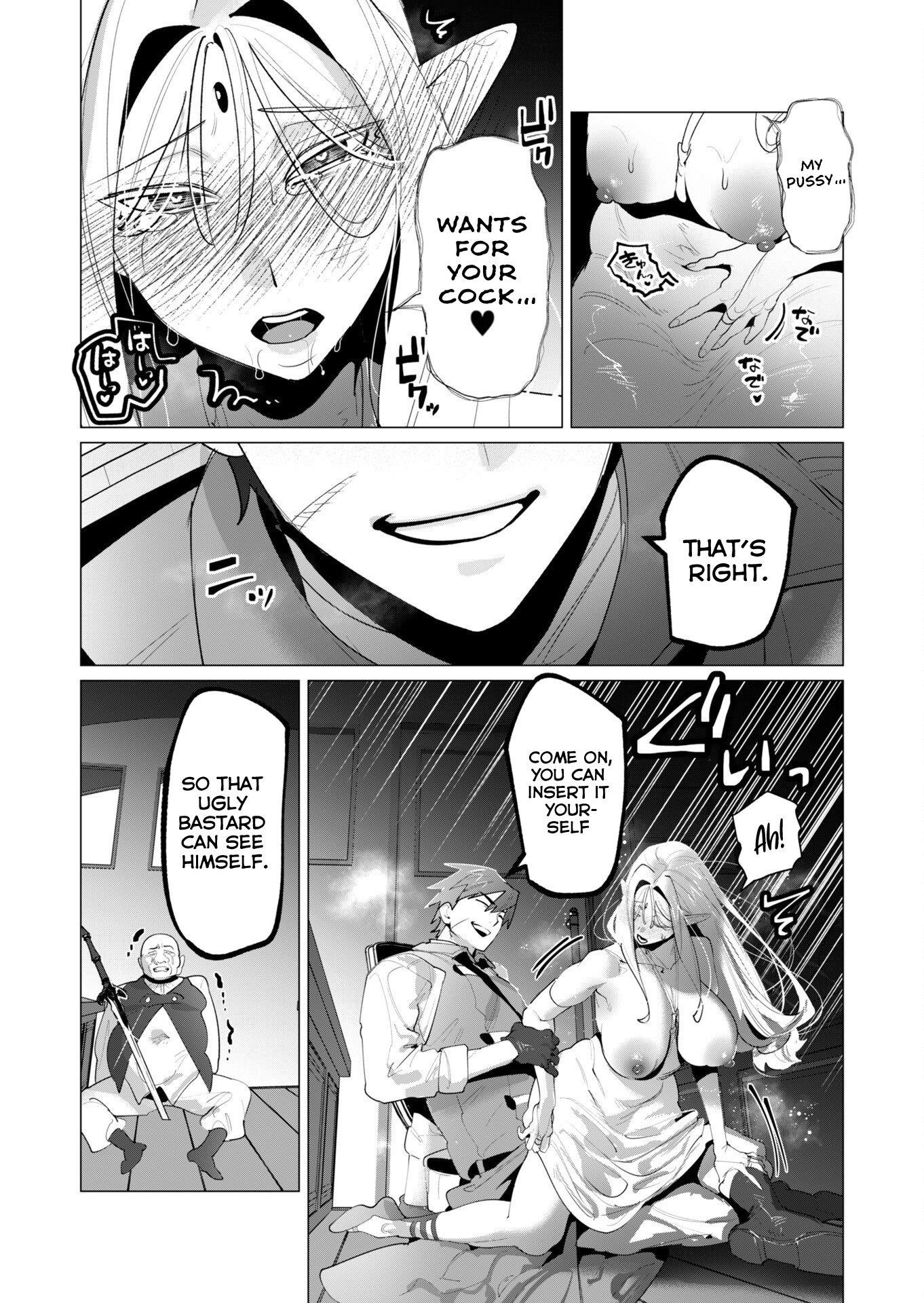 The Hero Wants a Married Woman as a Reward - Chapter 24 - photo - 26