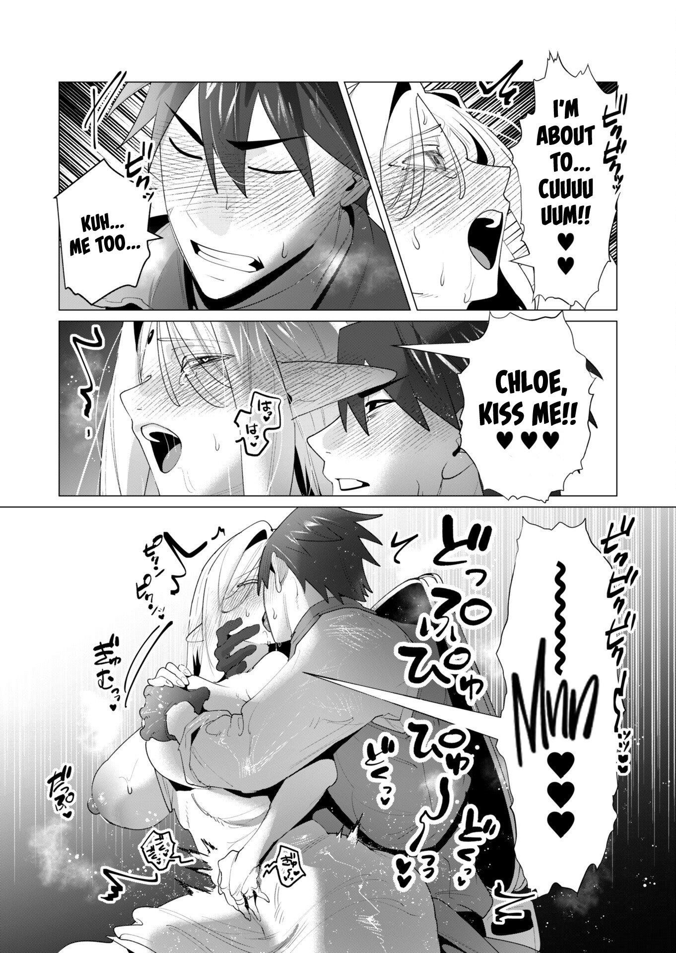 The Hero Wants a Married Woman as a Reward - Chapter 24 - photo - 29