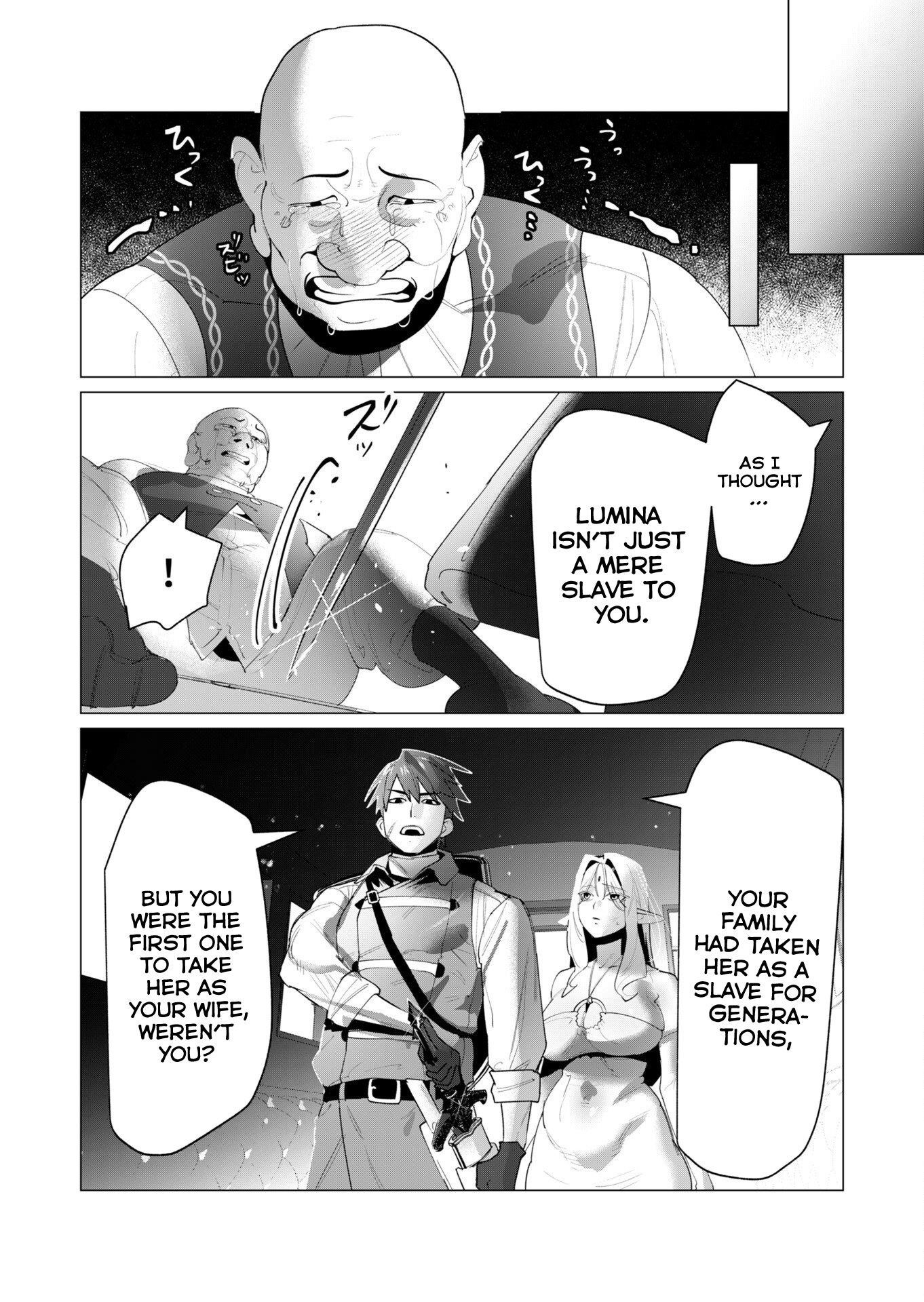The Hero Wants a Married Woman as a Reward - Chapter 24 - photo - 30