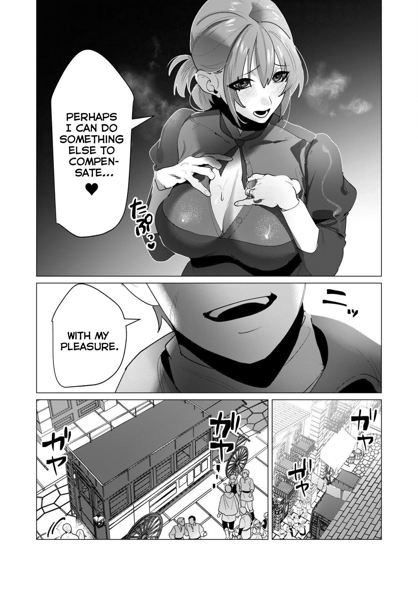 The Hero Wants a Married Woman as a Reward - Chapter 24 - photo - 5