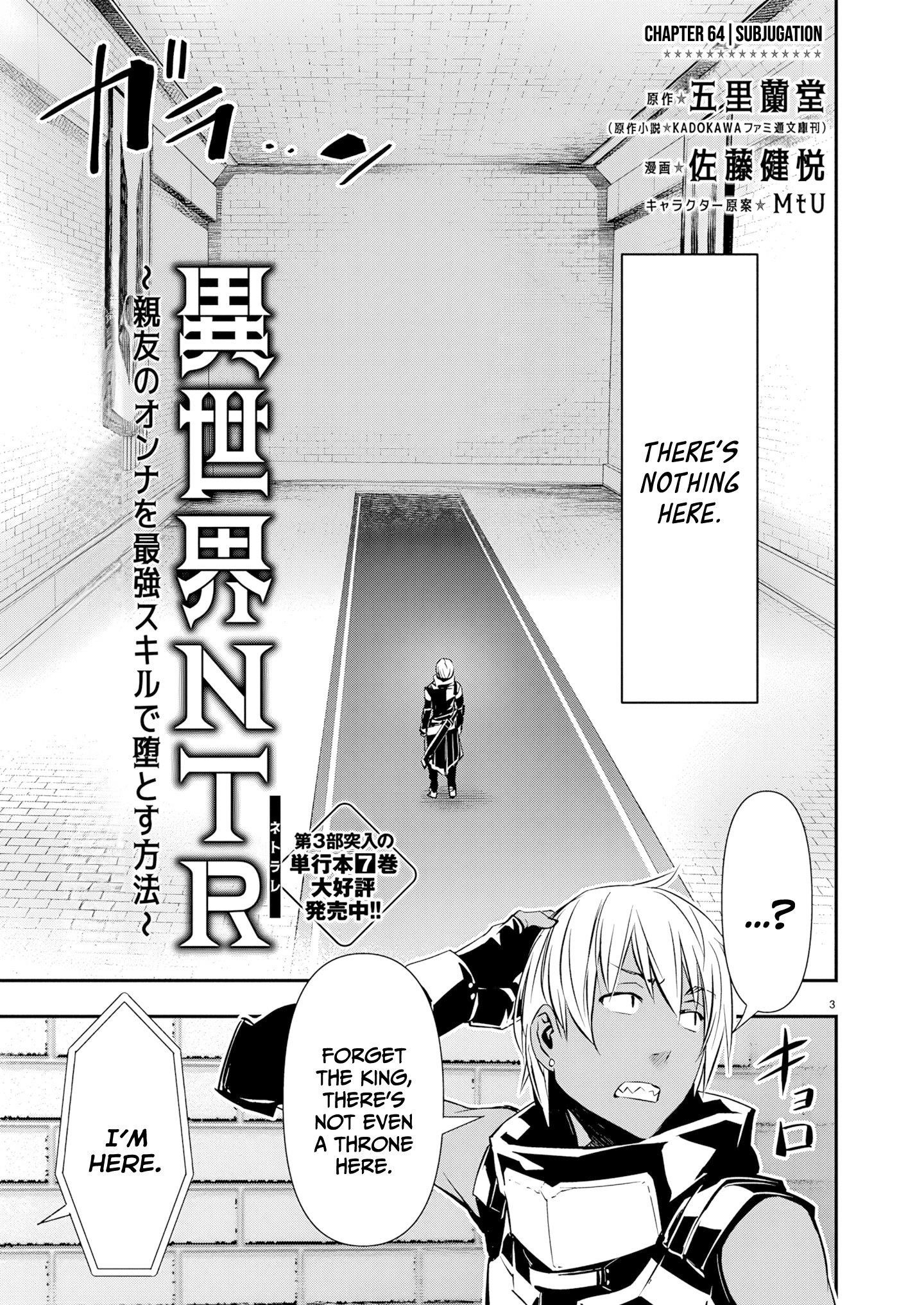 Isekai NTR: Shinyuu no Onna wo Saikyou Skill de Otosu Houhou - Chapter 64 - photo - 4