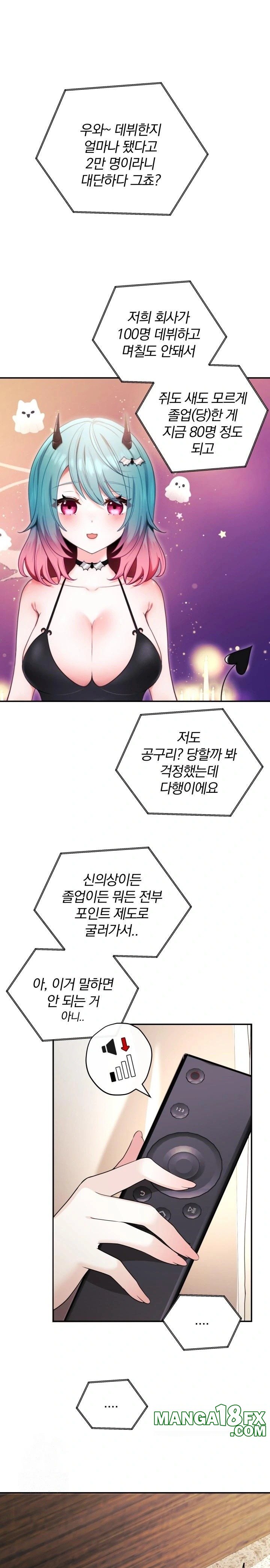 Wife VTuber Raw - Chapter 19 - photo - 1