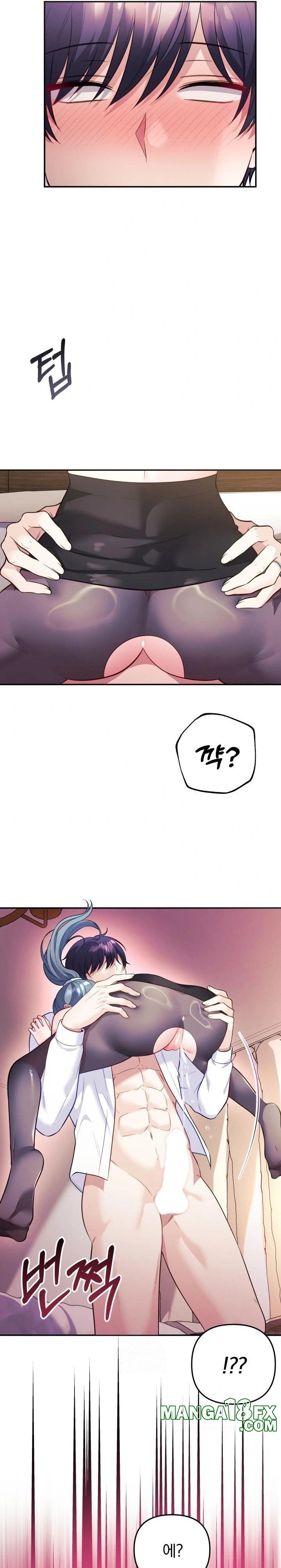 Wife VTuber Raw - Chapter 19 - photo - 11