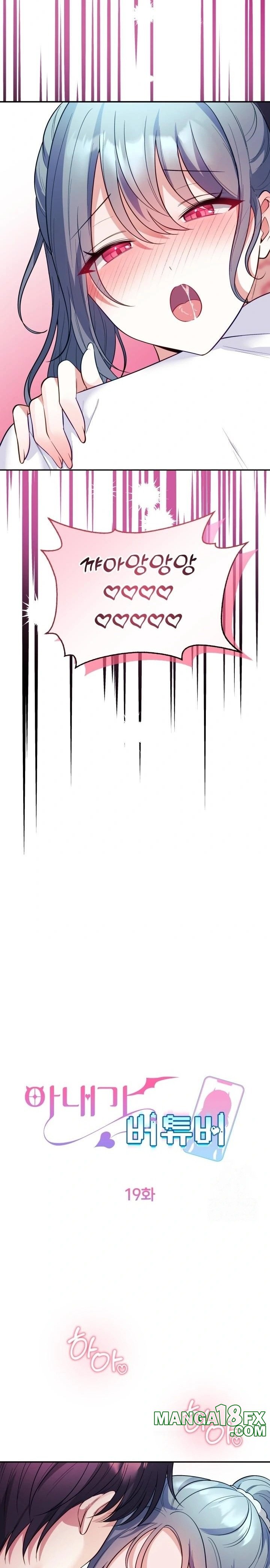 Wife VTuber Raw - Chapter 19 - photo - 13