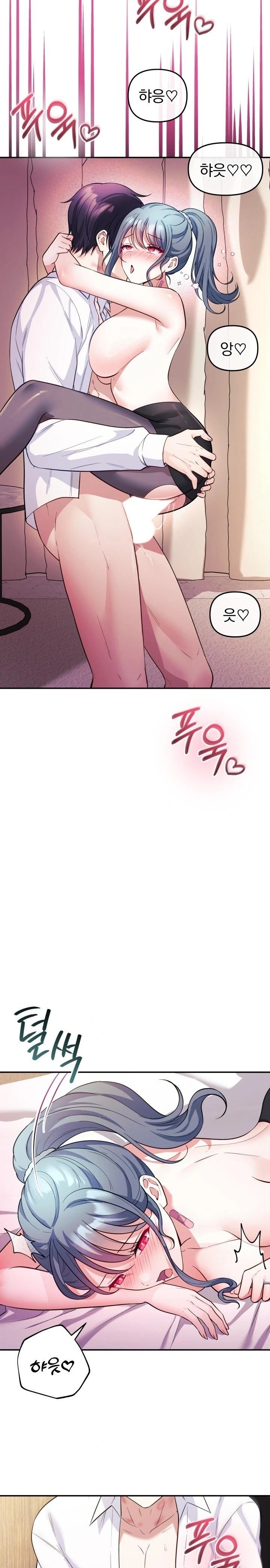 Wife VTuber Raw - Chapter 19 - photo - 15