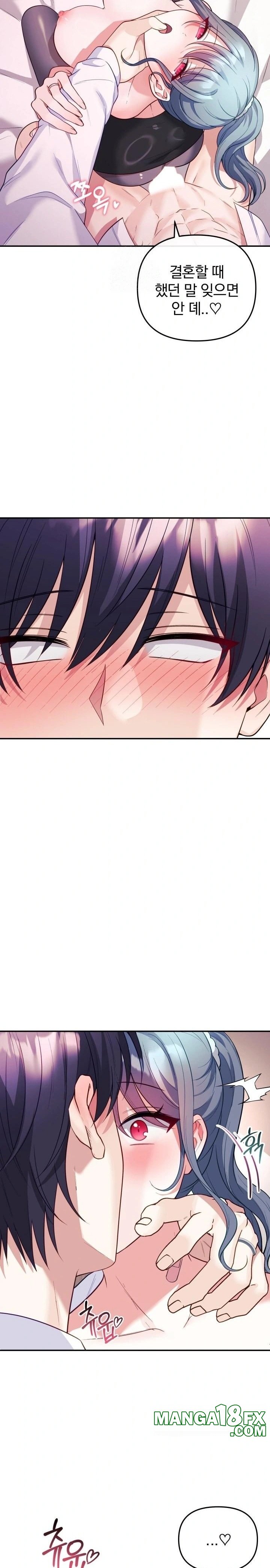 Wife VTuber Raw - Chapter 19 - photo - 21