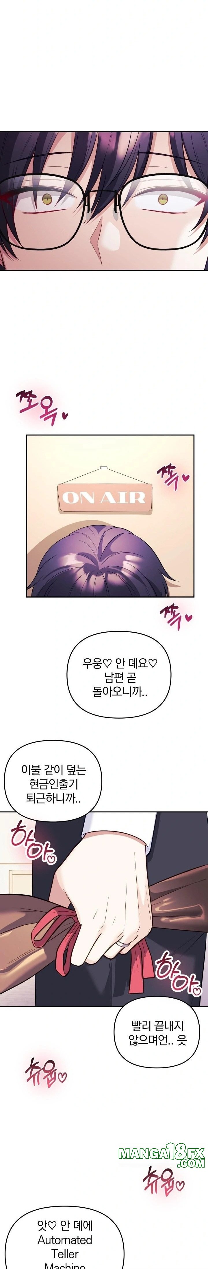 Wife VTuber Raw - Chapter 19 - photo - 31