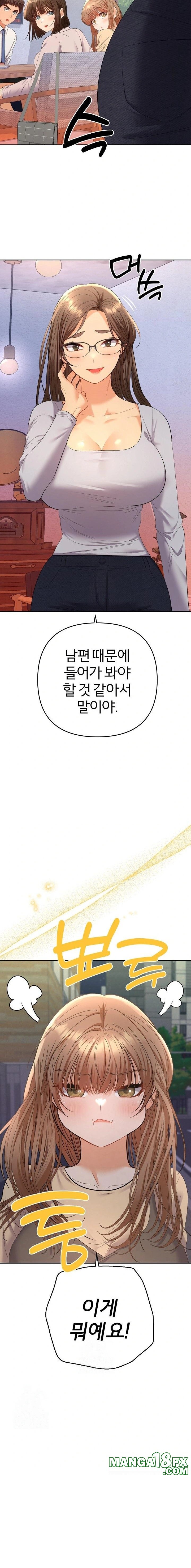 Everyone’s Man Raw - Chapter 13 - photo - 12