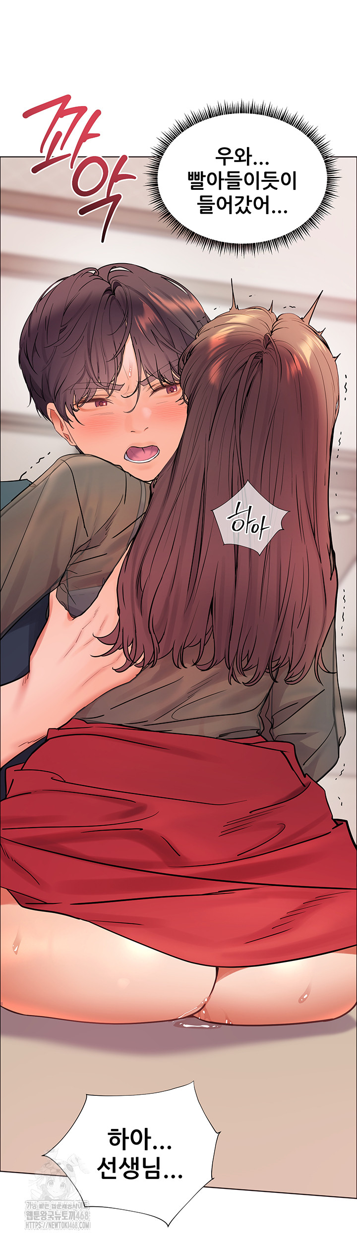 The Teachers’ Efforts Raw - Chapter 55 - photo - 11