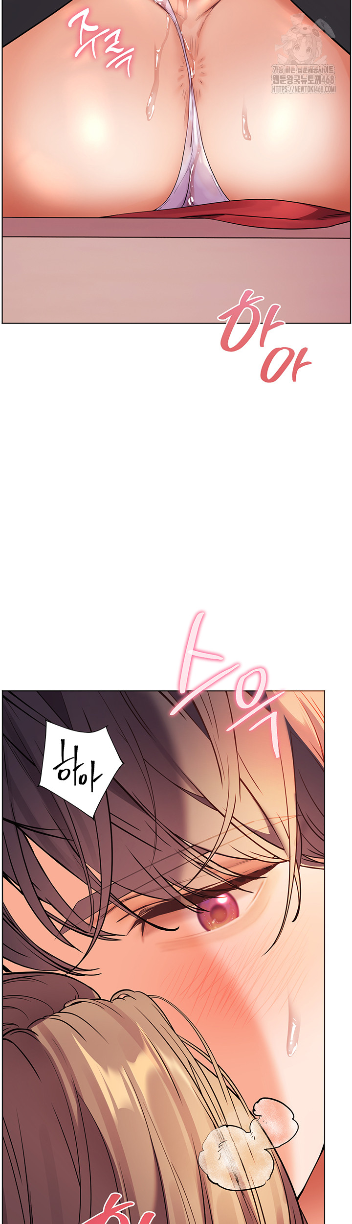 The Teachers’ Efforts Raw - Chapter 55 - photo - 15