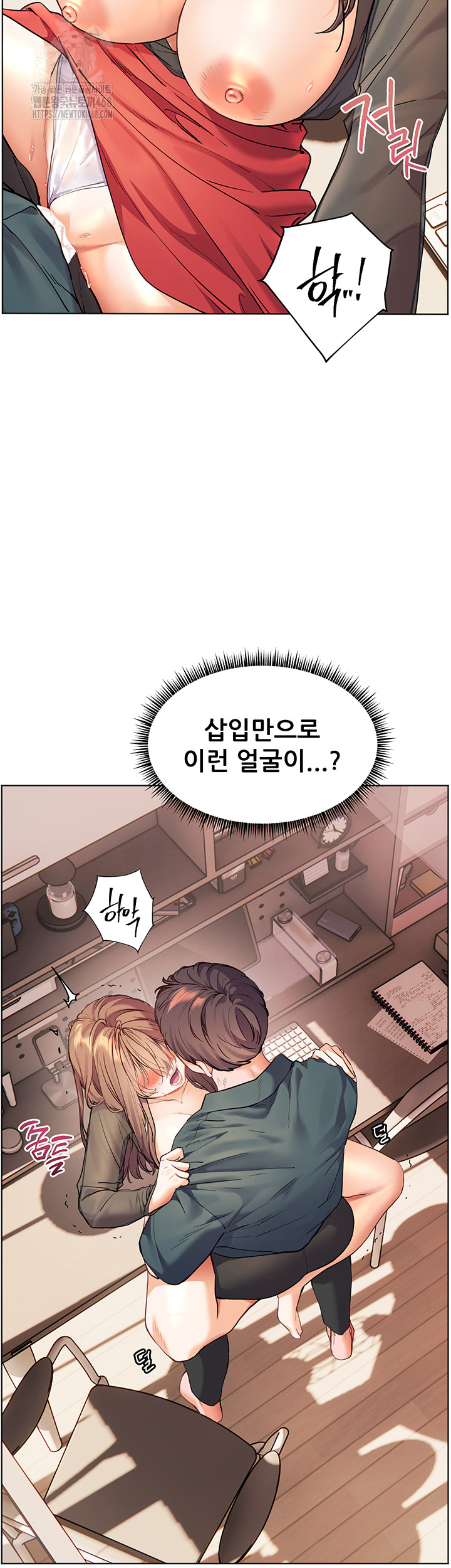 The Teachers’ Efforts Raw - Chapter 55 - photo - 17